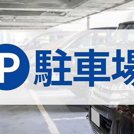 Toyoko Inn Maibara Eki Shinkansen Nishi Guchi Екстер'єр фото
