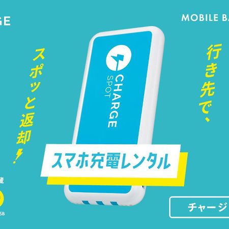Toyoko Inn Maibara Eki Shinkansen Nishi Guchi Екстер'єр фото