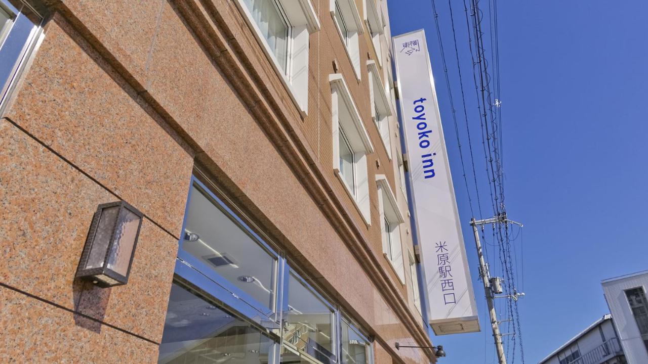 Toyoko Inn Maibara Eki Shinkansen Nishi Guchi Екстер'єр фото