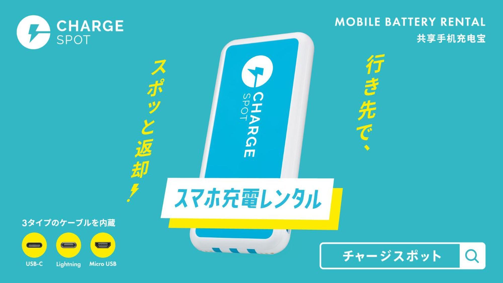 Toyoko Inn Maibara Eki Shinkansen Nishi Guchi Екстер'єр фото